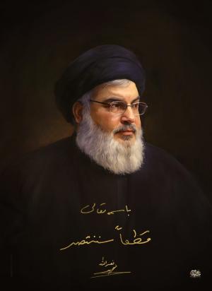 گرامی‌داشت یاد شهید نصرالله ۱۴۰۳