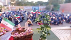 آغاز سال تحصیلی ۱۴۰۳ - ۱۴۰۴