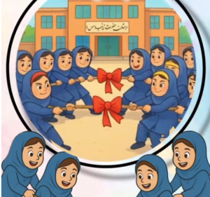 شنبه های شاد- طناب کشی ۱۴۰۴