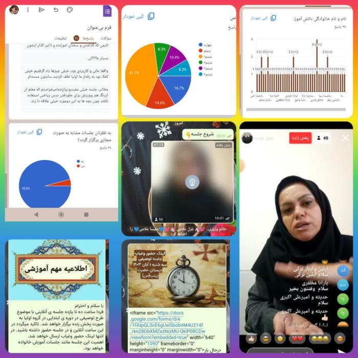 لایو آموزشی ارزشیابی توصیفی ۱۴۰۳