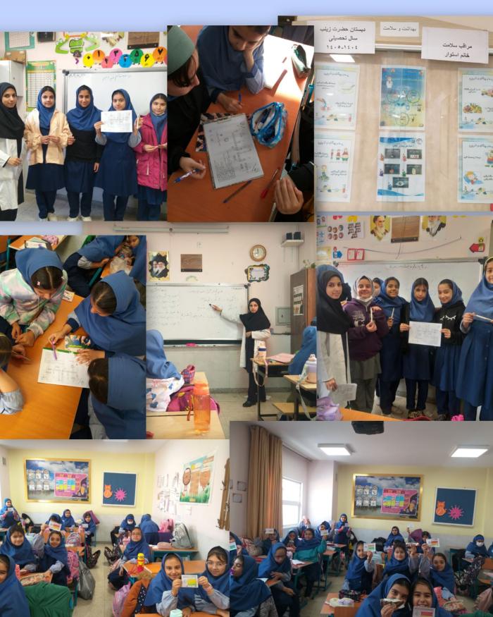 سفیران سلامت سفیران سلامت