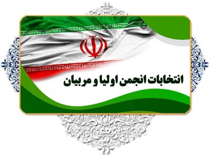 معرفی اعضای منتخب انجمن ۱۴۰۴ معرفی اعضای منتخب انجمن ۱۴۰۴