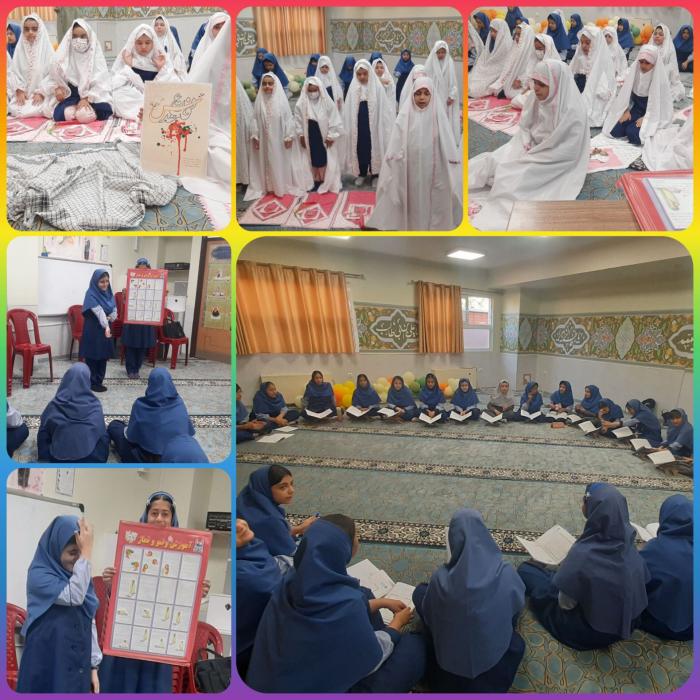 محفل قرآن و نماز جماعت